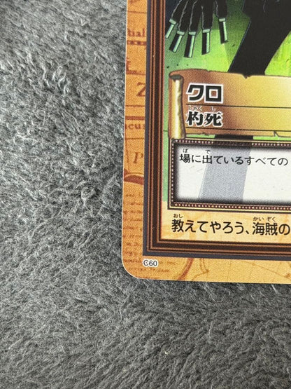 One Piece Kuro — Japanese
