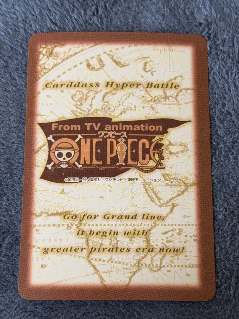 One Piece Kuro — Japanese