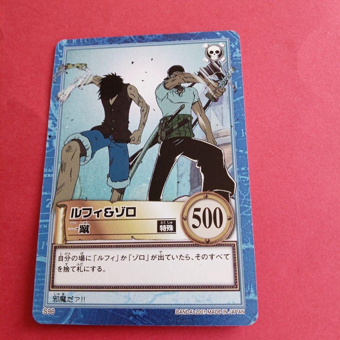 One Piece Luffy — Japanese
