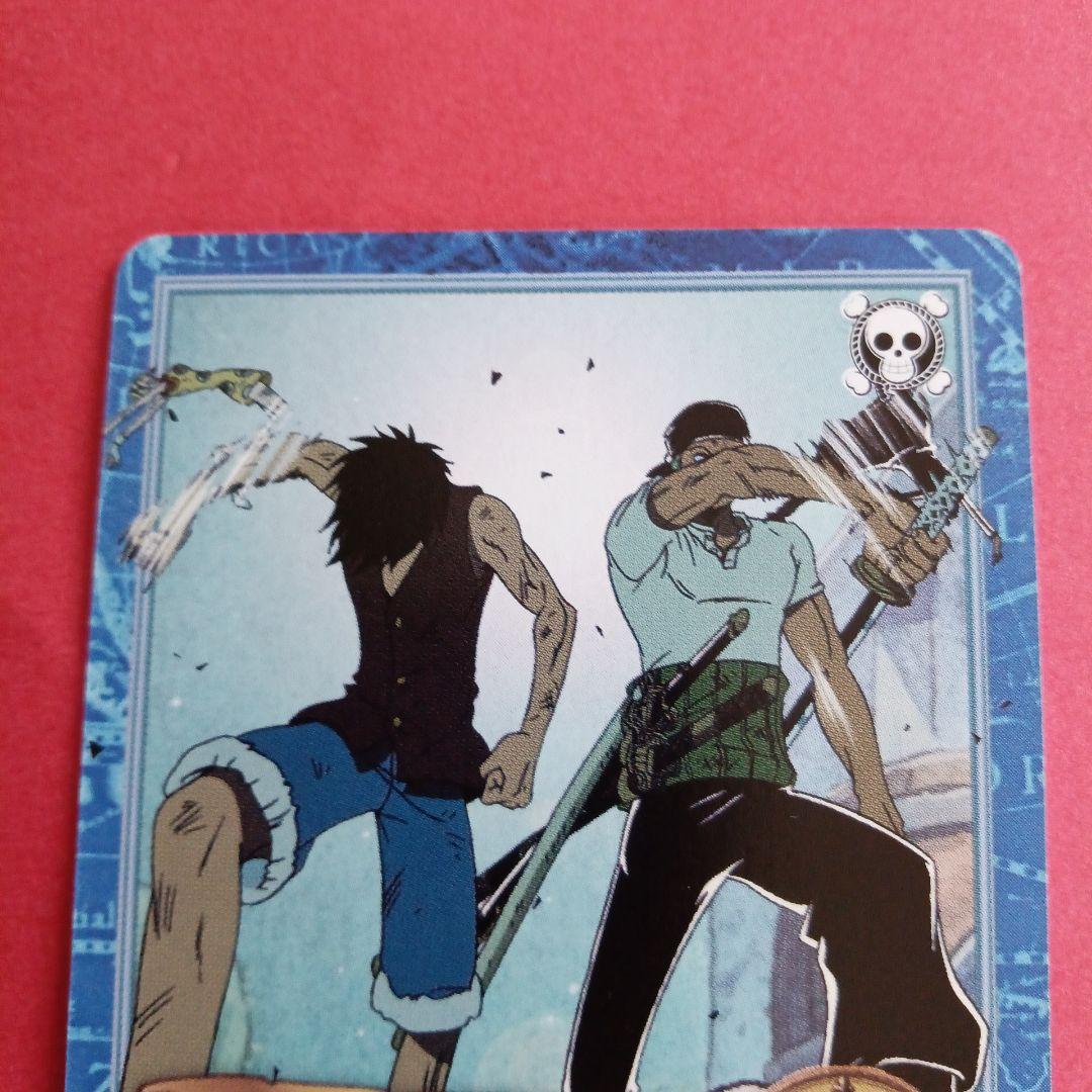 One Piece Luffy — Japanese