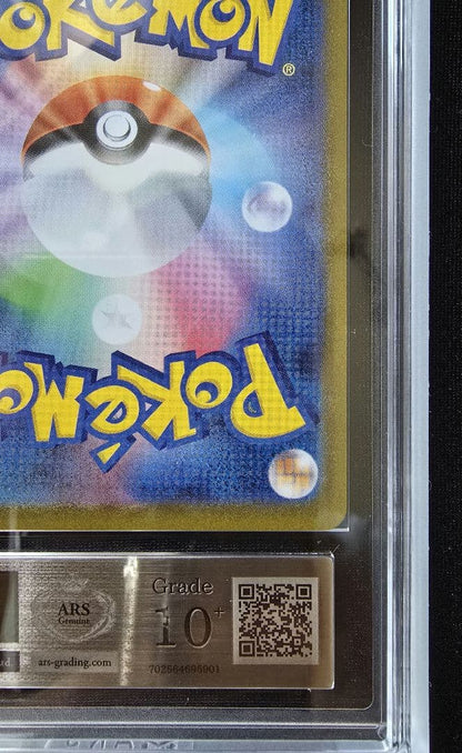 ARS Grade10+ Pokemon Reshiram ex — Japanese