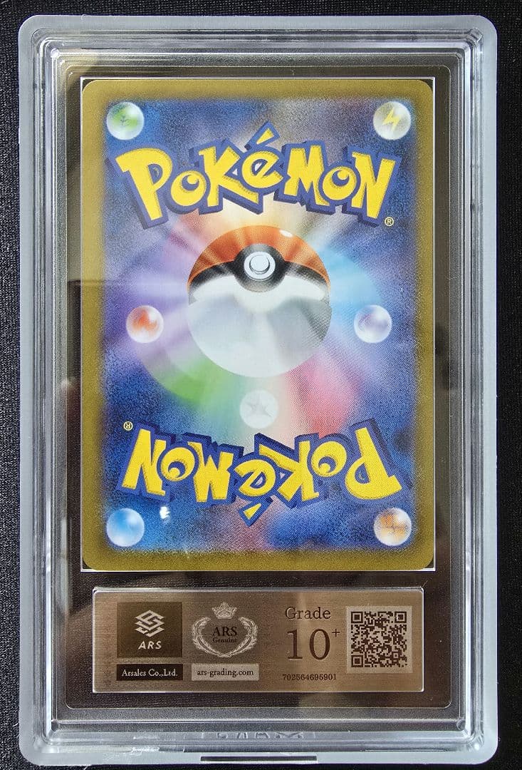 ARS Grade10+ Pokemon Reshiram ex — Japanese