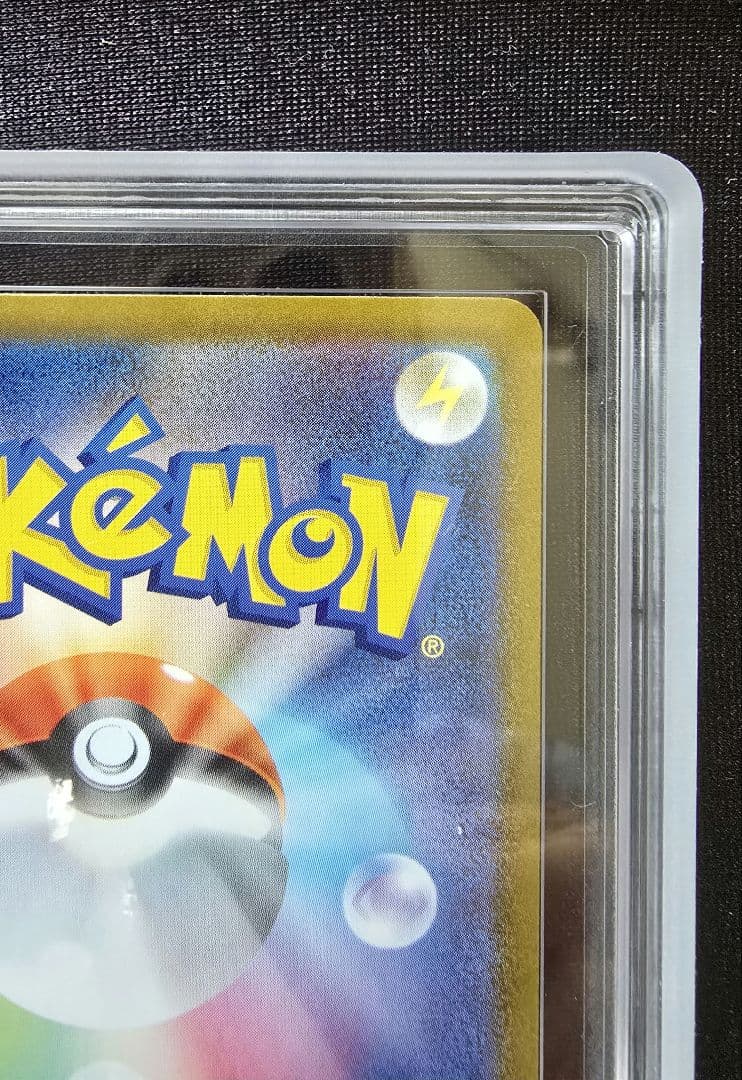 ARS Grade10+ Pokemon Reshiram ex — Japanese