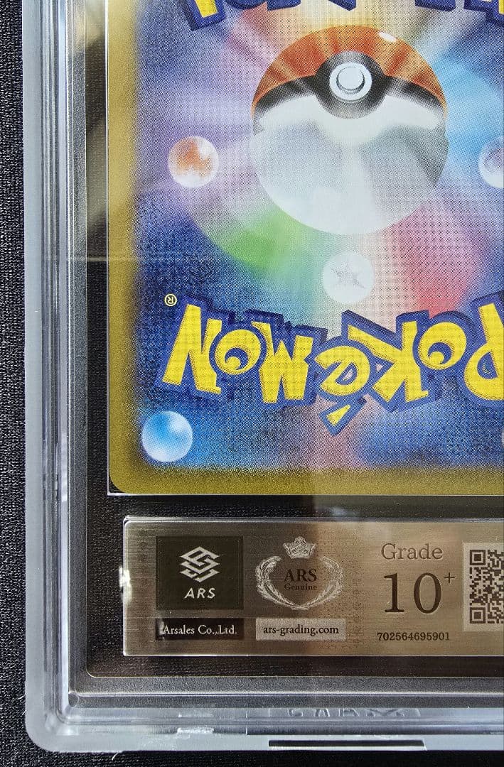 ARS Grade10+ Pokemon Reshiram ex — Japanese