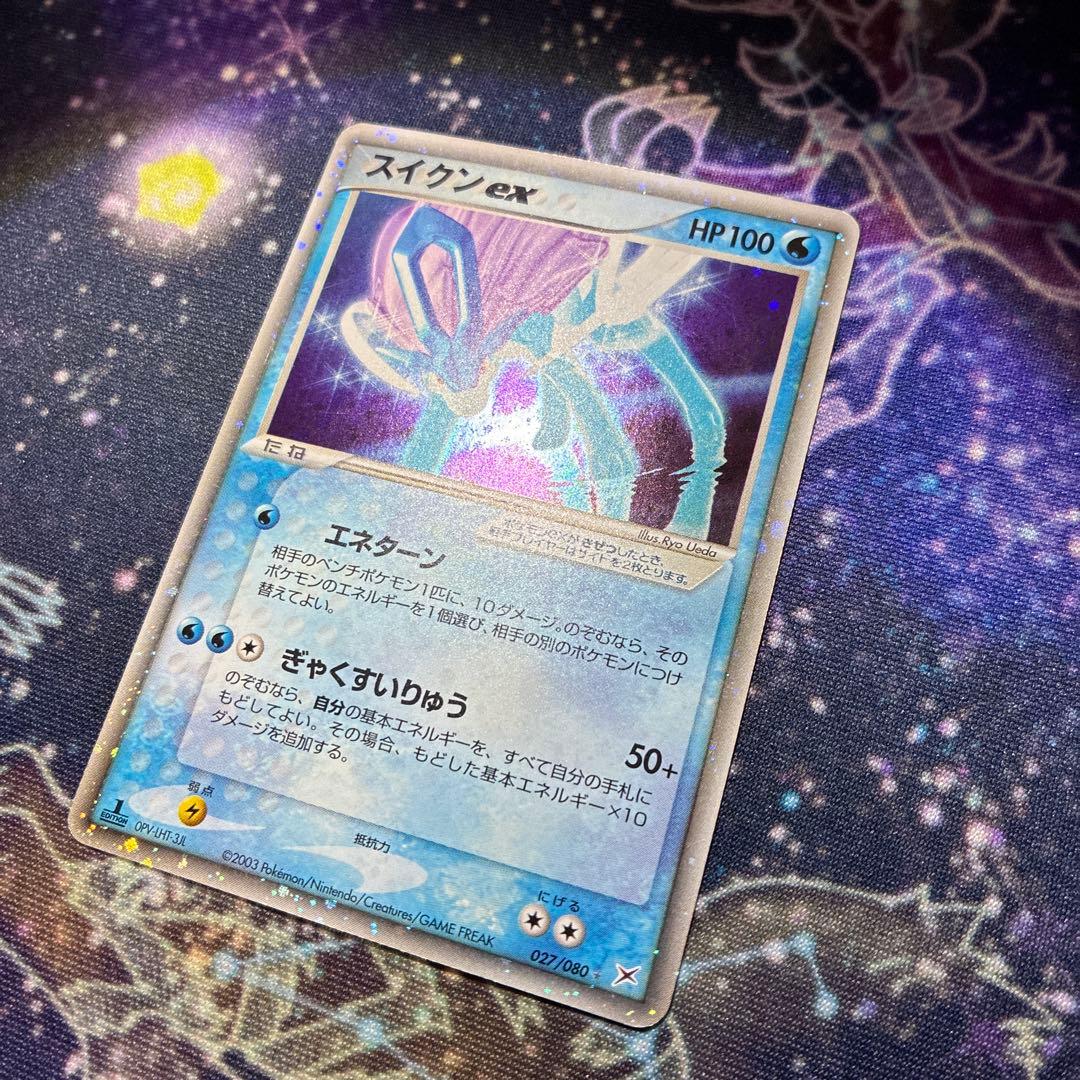 Pokemon Suicune ex R/★ — ADV Strength Expansion Pack ex1 Magma vs Aqua Two Ambitions — Japanese