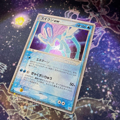 Pokemon Suicune ex R/★ — ADV Strength Expansion Pack ex1 Magma vs Aqua Two Ambitions — Japanese