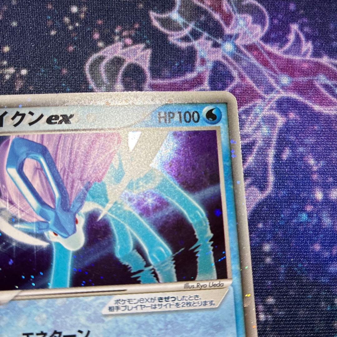 Pokemon Suicune ex R/★ — ADV Strength Expansion Pack ex1 Magma vs Aqua Two Ambitions — Japanese