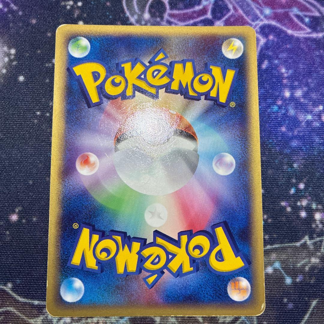 Pokemon Suicune ex R/★ — ADV Strength Expansion Pack ex1 Magma vs Aqua Two Ambitions — Japanese