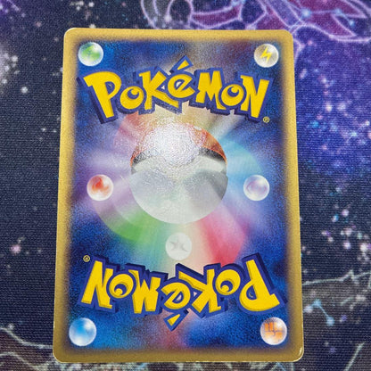 Pokemon Suicune ex R/★ — ADV Strength Expansion Pack ex1 Magma vs Aqua Two Ambitions — Japanese
