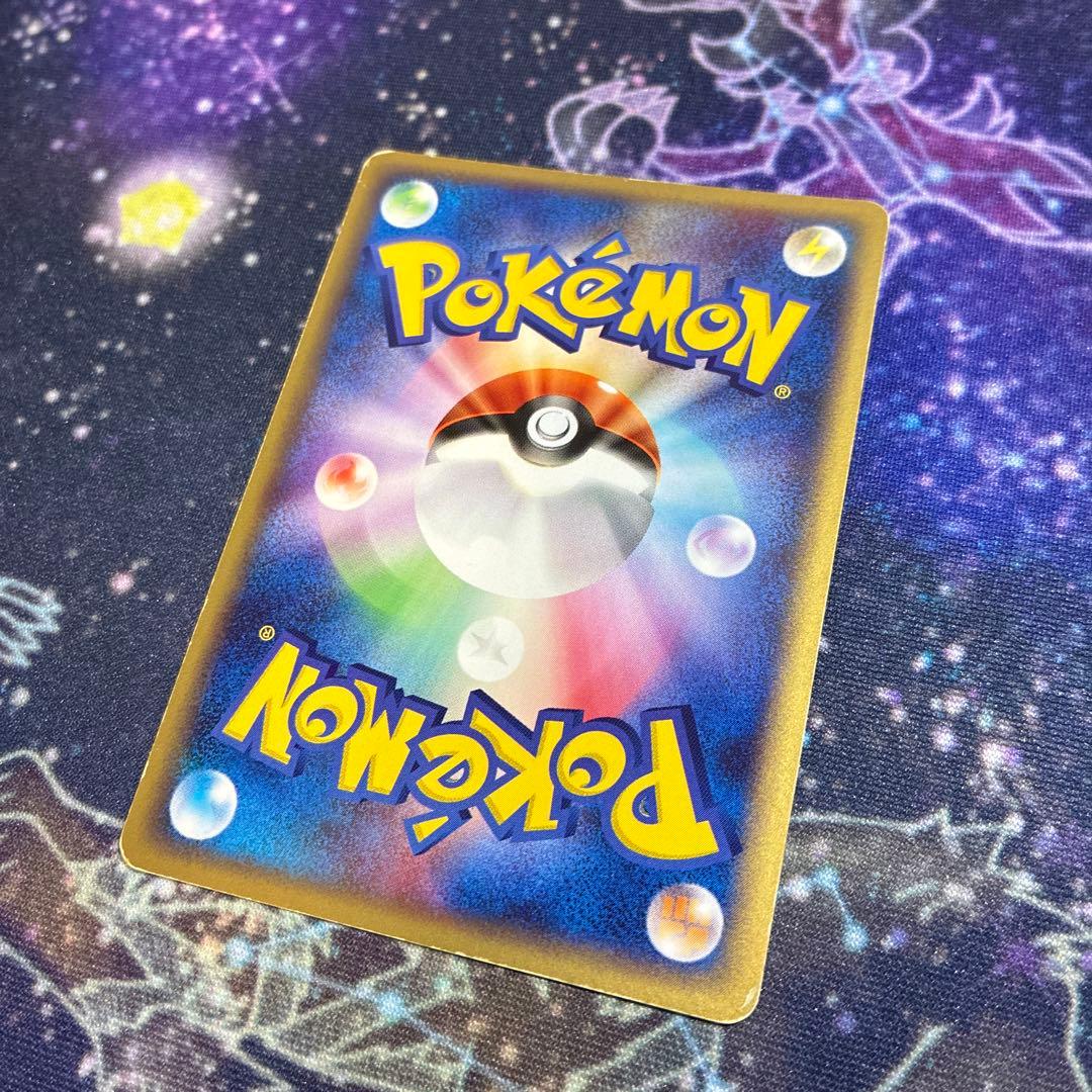 Pokemon Suicune ex R/★ — ADV Strength Expansion Pack ex1 Magma vs Aqua Two Ambitions — Japanese