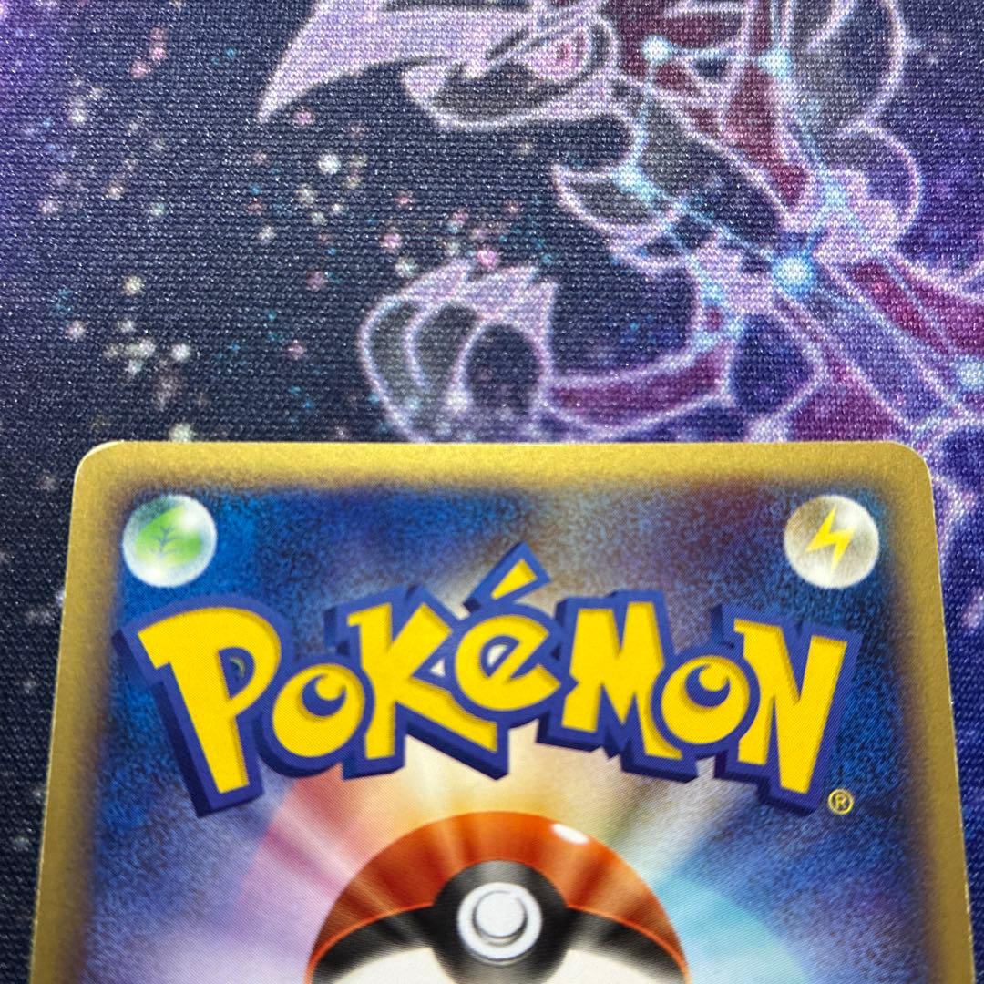 Pokemon Suicune ex R/★ — ADV Strength Expansion Pack ex1 Magma vs Aqua Two Ambitions — Japanese