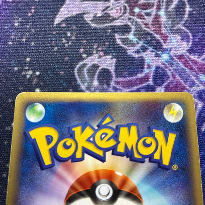 Pokemon Suicune ex R/★ — ADV Strength Expansion Pack ex1 Magma vs Aqua Two Ambitions — Japanese