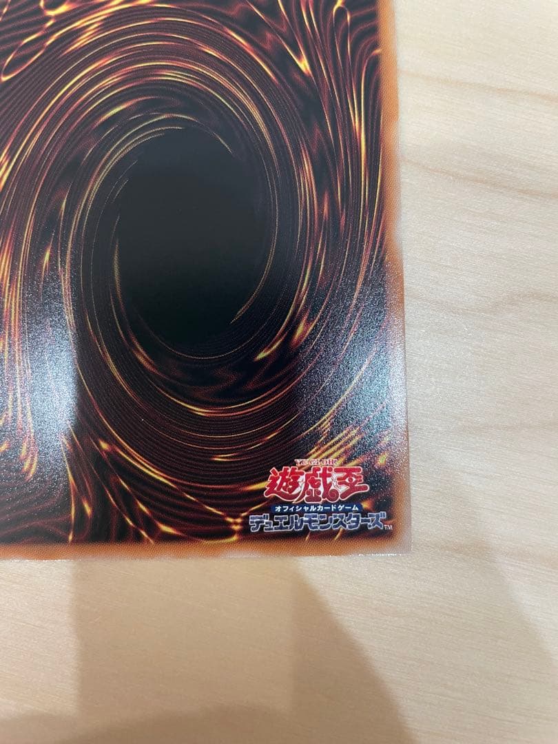 Yu-Gi-Oh Blue-Eyes Toon Dragon Prismatic Secret Rare — Japanese