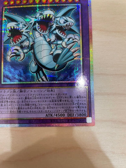 Yu-Gi-Oh Blue-Eyes Toon Dragon Prismatic Secret Rare — Japanese