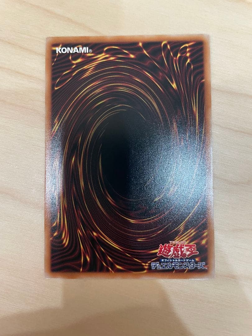 Yu-Gi-Oh Blue-Eyes Toon Dragon Prismatic Secret Rare — Japanese