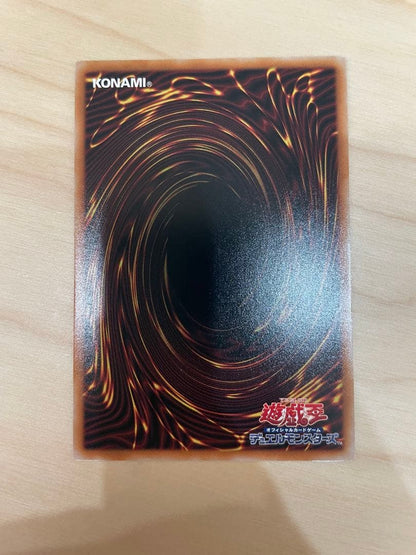 Yu-Gi-Oh Blue-Eyes Toon Dragon Prismatic Secret Rare — Japanese