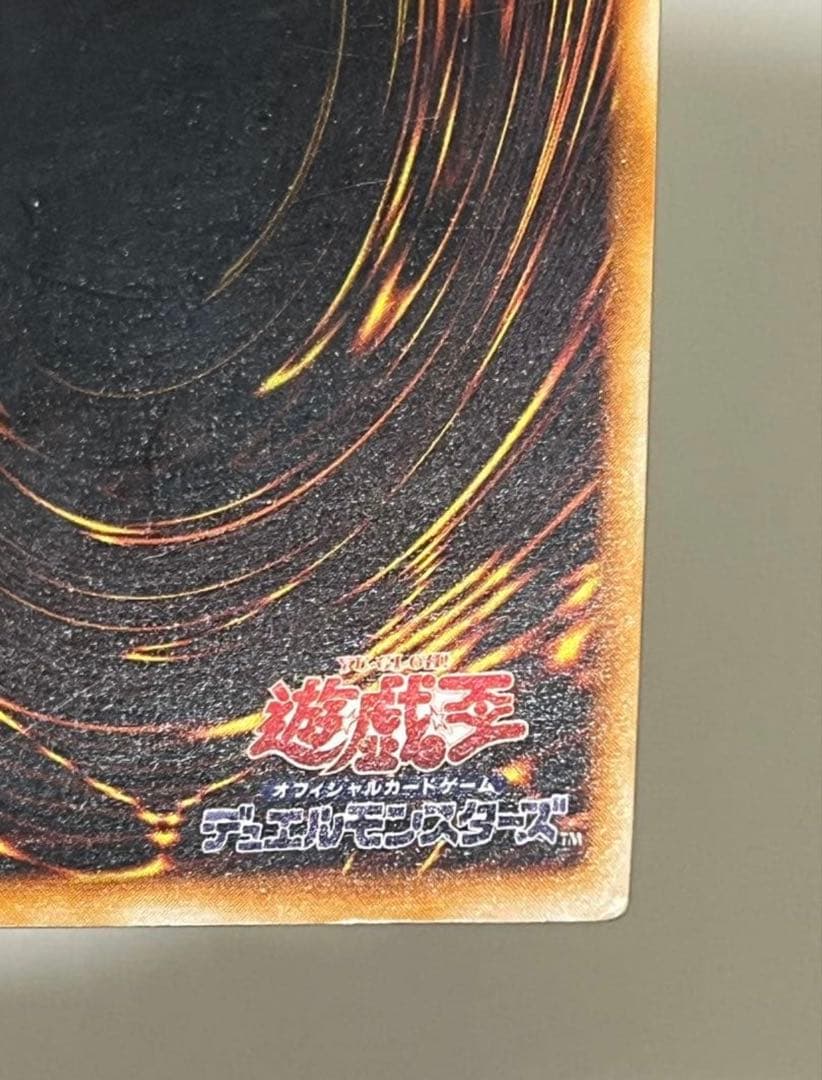 Yu-Gi-Oh Dark Magician — Japanese