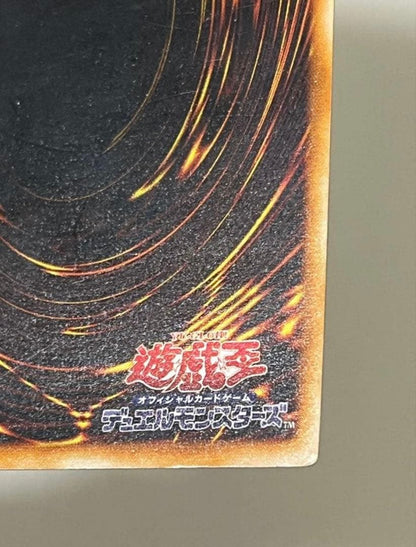 Yu-Gi-Oh Dark Magician — Japanese