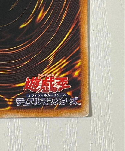 Yu-Gi-Oh Dark Magician — Japanese