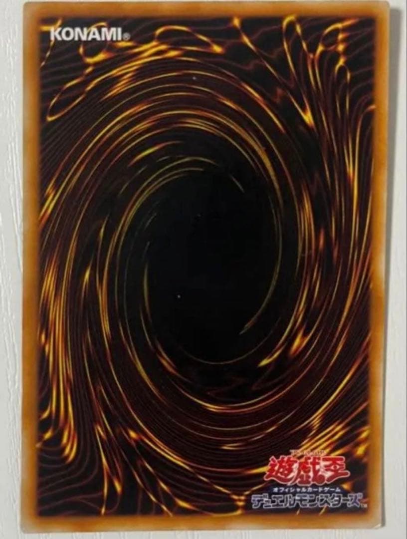 Yu-Gi-Oh Dark Magician — Japanese