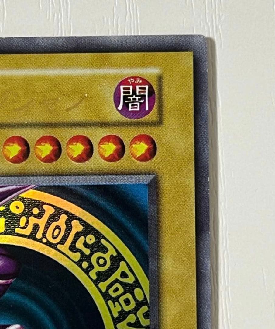 Yu-Gi-Oh Dark Magician — Japanese