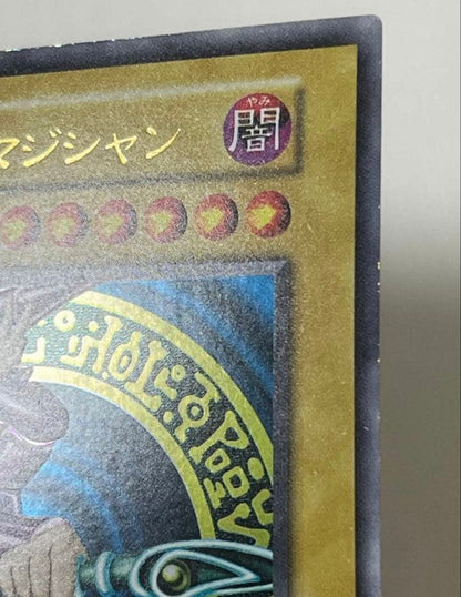 Yu-Gi-Oh Dark Magician — Japanese