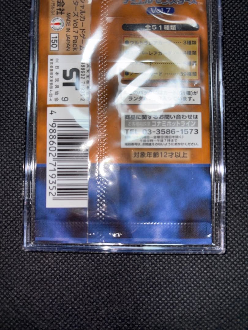 Yu-Gi-Oh Yu-Gi-Oh! Box Opening Series Volume 7 Pack — Japanese