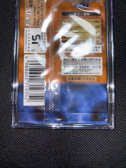 Yu-Gi-Oh Yu-Gi-Oh! Box Opening Series Volume 7 Pack — Japanese