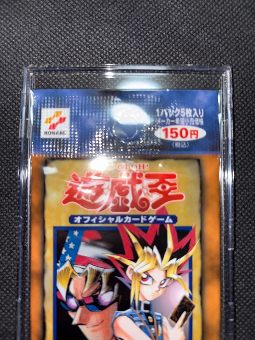 Yu-Gi-Oh Yu-Gi-Oh! Box Opening Series Volume 7 Pack — Japanese