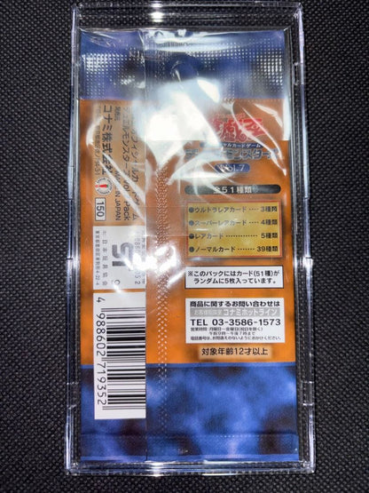 Yu-Gi-Oh Yu-Gi-Oh! Box Opening Series Volume 7 Pack — Japanese