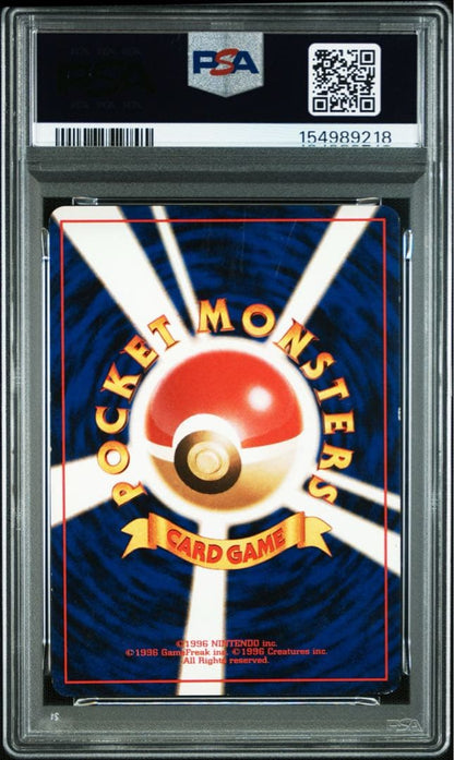 PSA 5 Pokemon Jolteon R/★ — Japanese