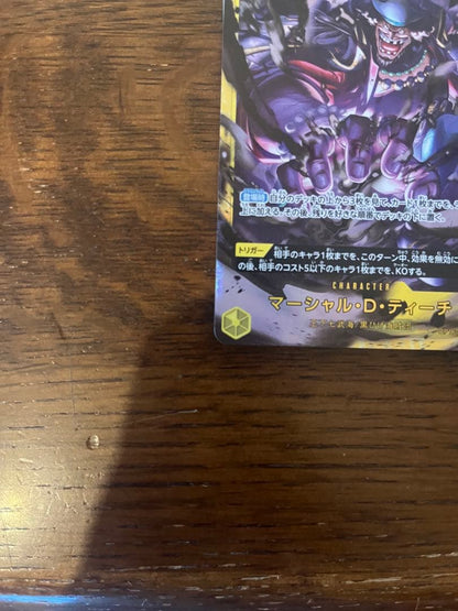 One Piece Marshall D. Teach — OP16-119 — Japanese
