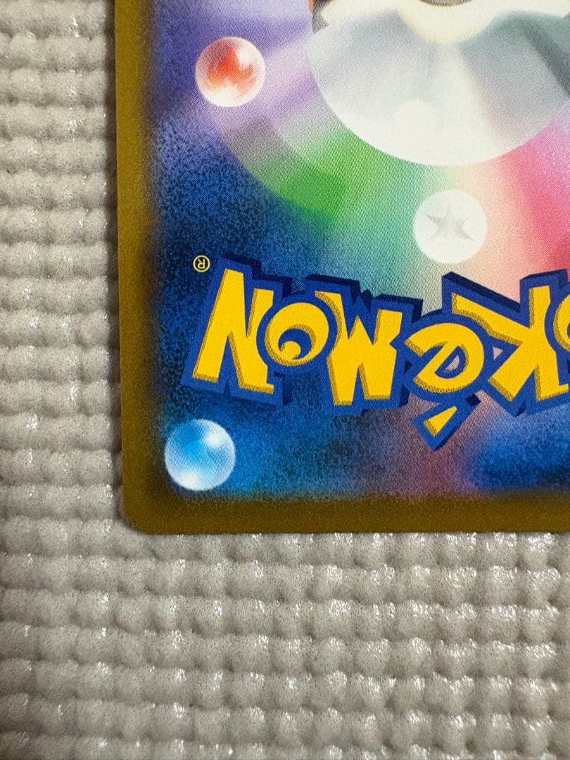 Pokemon Charizard — 103/100 — Japanese