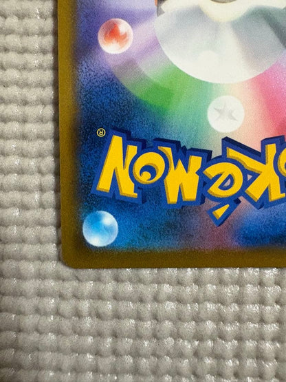 Pokemon Charizard — 103/100 — Japanese