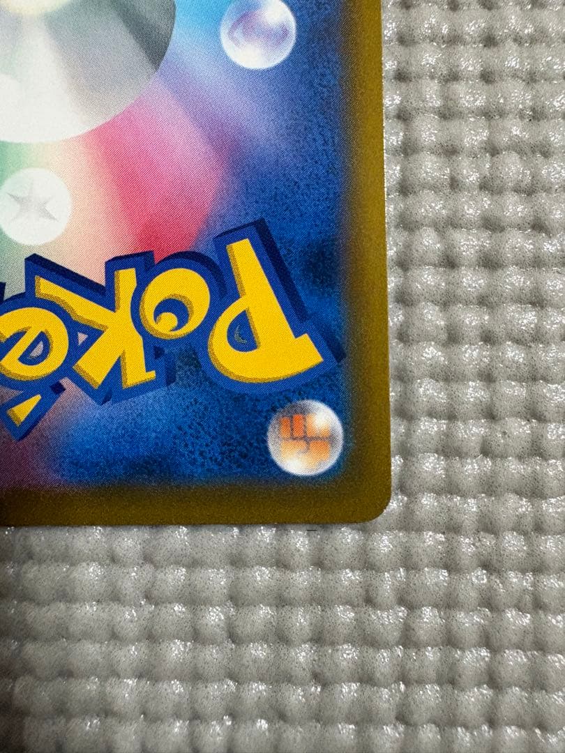 Pokemon Charizard — 103/100 — Japanese