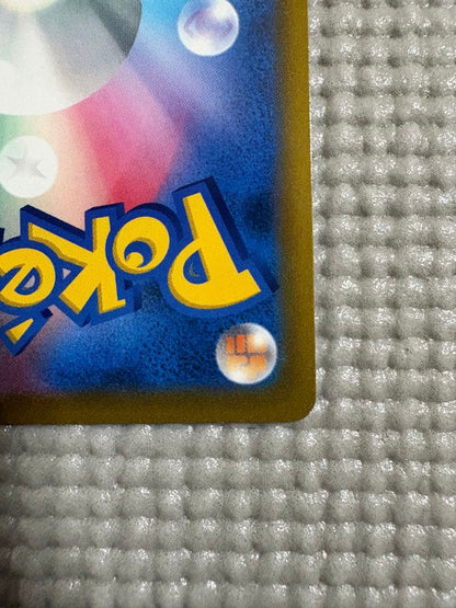 Pokemon Charizard — 103/100 — Japanese
