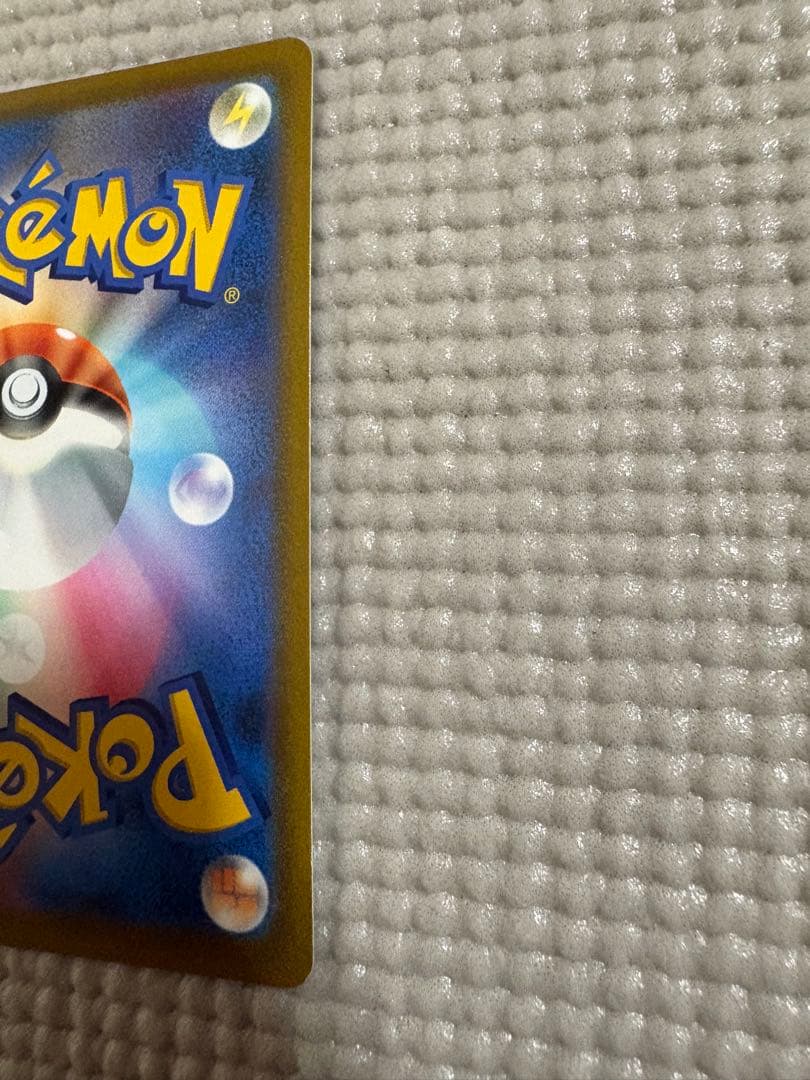 Pokemon Charizard — 103/100 — Japanese