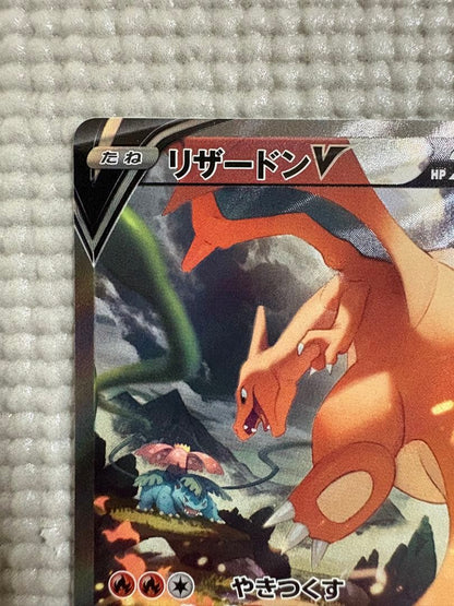 Pokemon Charizard — 103/100 — Japanese