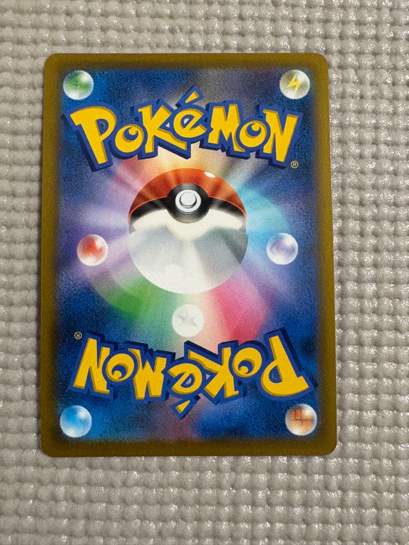 Pokemon Charizard — 103/100 — Japanese