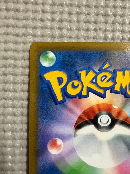 Pokemon Charizard — 103/100 — Japanese
