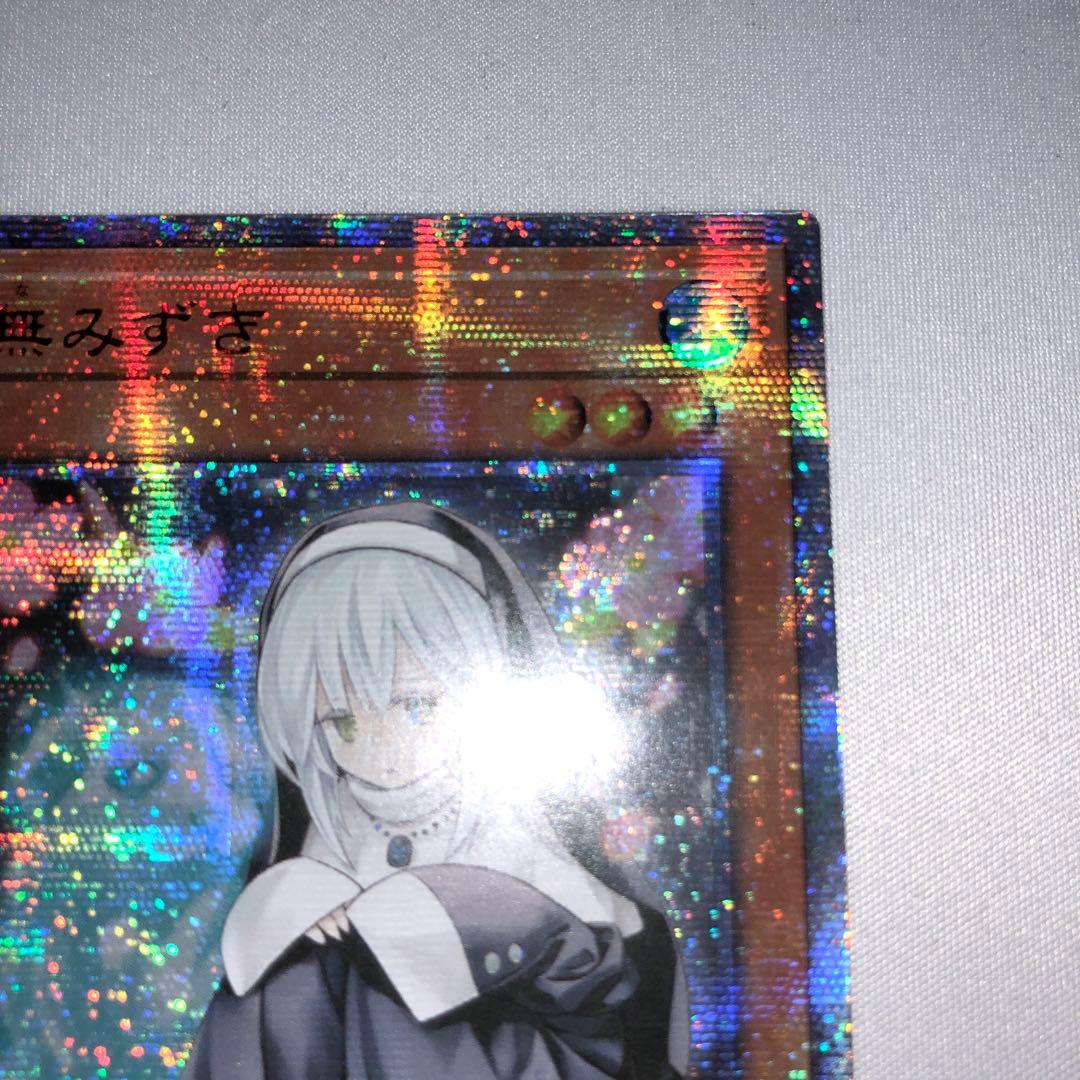 Yu-Gi-Oh Hazumu Mizuki 20th Asia A-Zuk Secret Shine 20th — Japanese