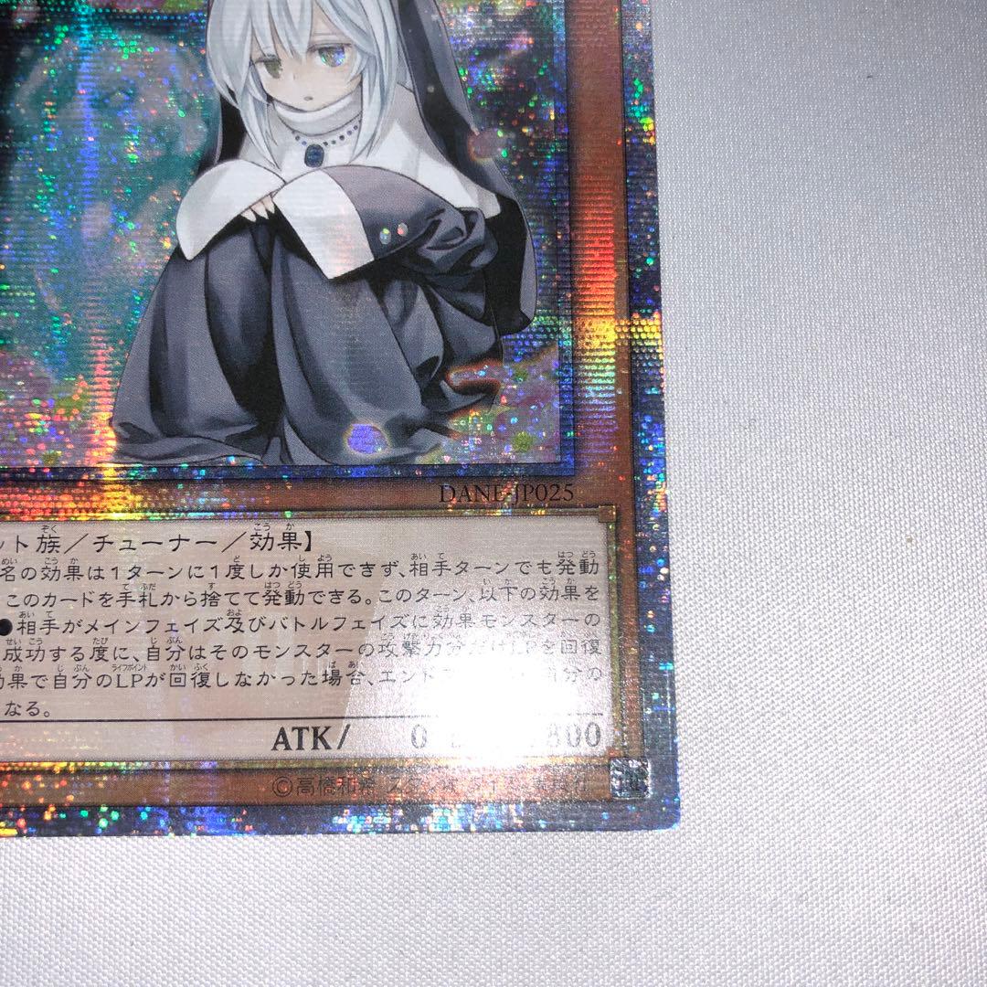 Yu-Gi-Oh Hazumu Mizuki 20th Asia A-Zuk Secret Shine 20th — Japanese