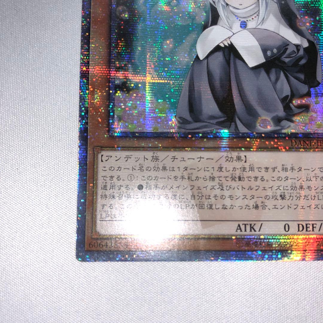 Yu-Gi-Oh Hazumu Mizuki 20th Asia A-Zuk Secret Shine 20th — Japanese