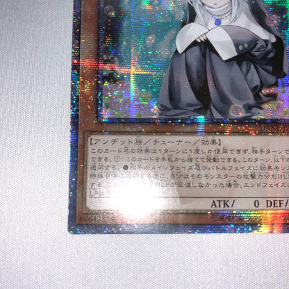Yu-Gi-Oh Hazumu Mizuki 20th Asia A-Zuk Secret Shine 20th — Japanese