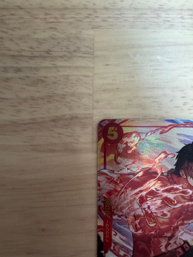 One Piece Ace SEC — OP-16 — Japanese