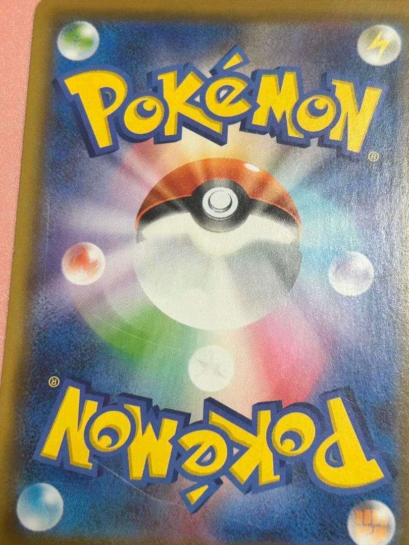 Pokemon Pikachu UNION — Japanese