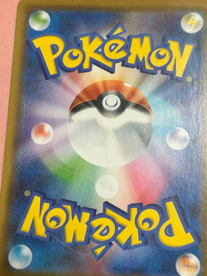 Pokemon Pikachu UNION — Japanese