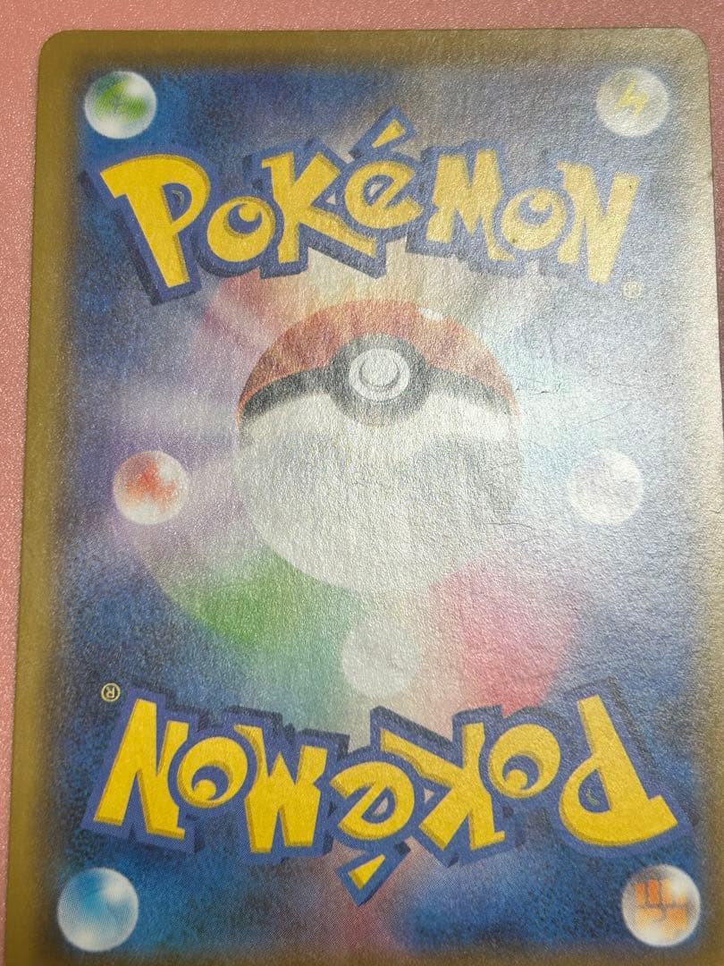 Pokemon Pikachu UNION — Japanese