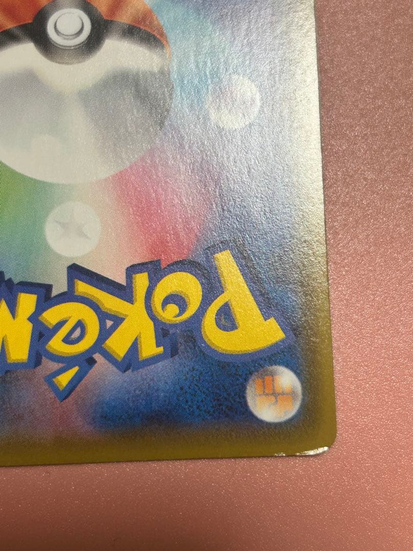 Pokemon Pikachu UNION — Japanese