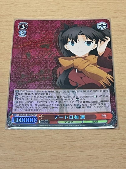 Weiss Schwarz Weiß Schwarz Date Day SP Rin Signed Kira Hollow — Japanese